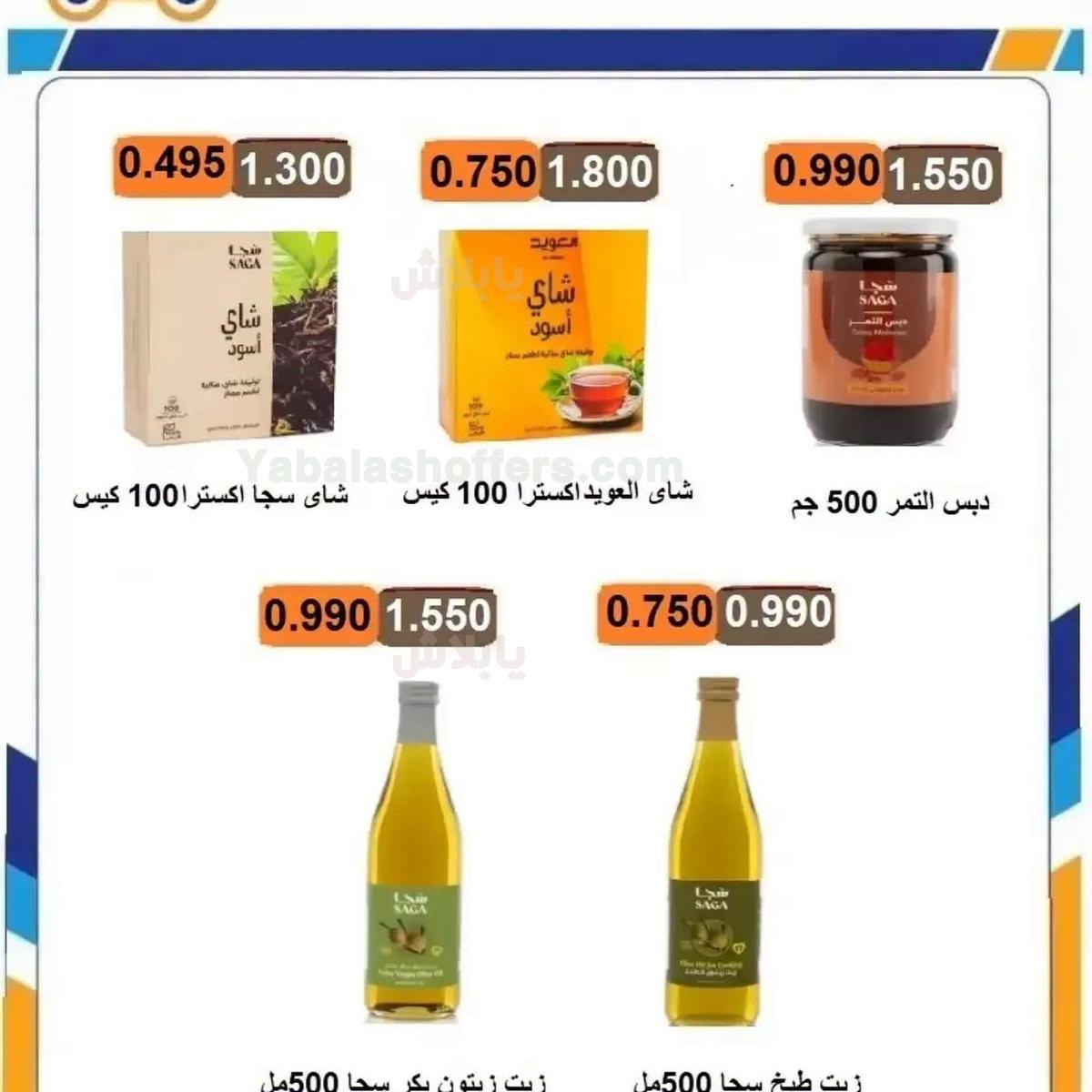 صفحة 10