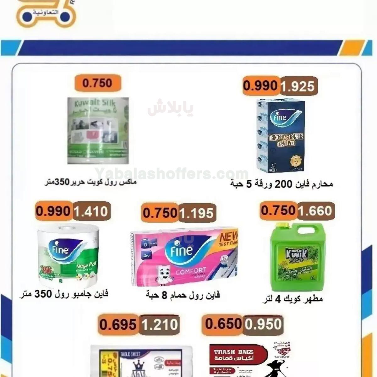 صفحة 11