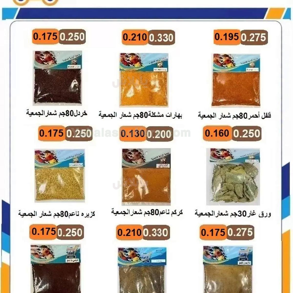 صفحة 18