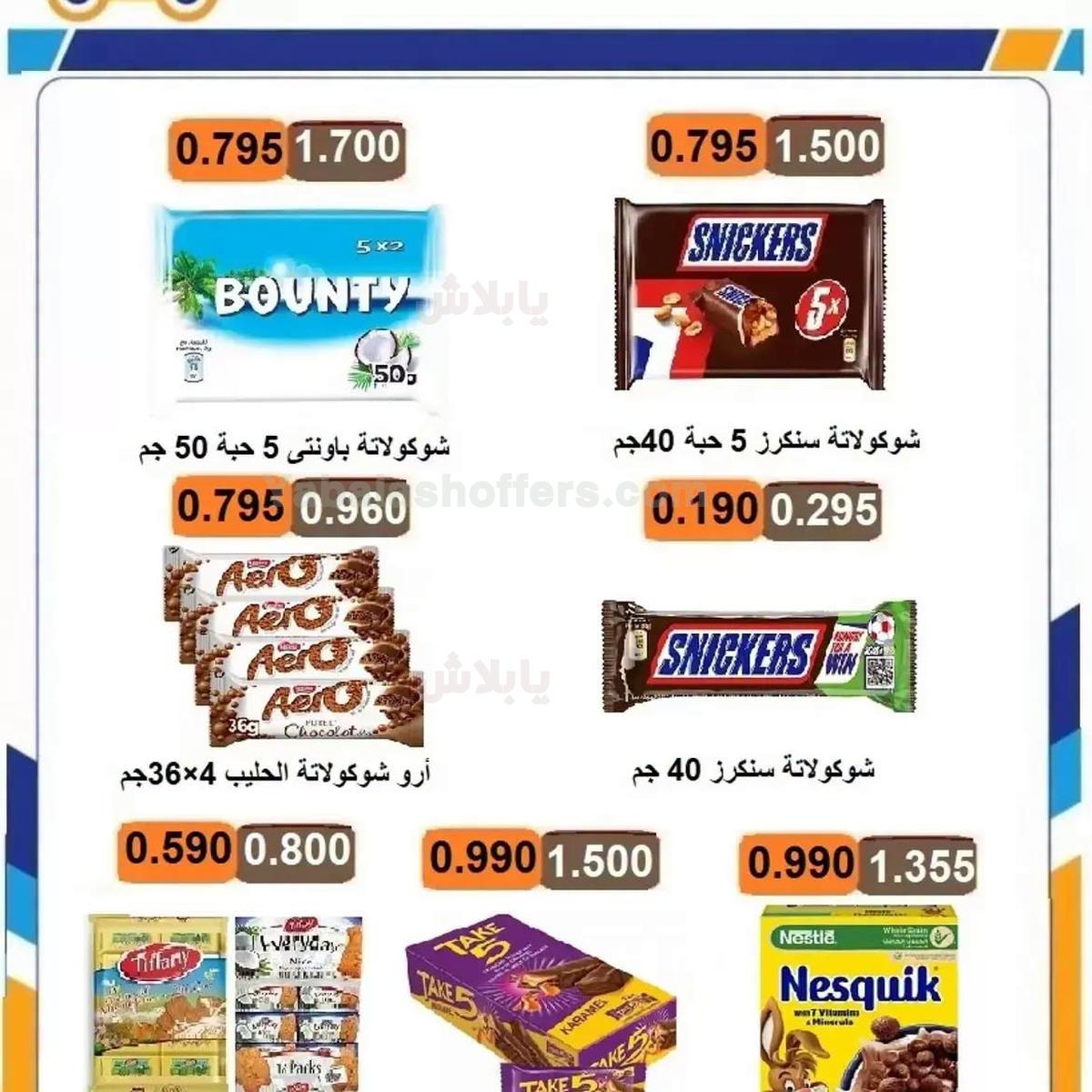 صفحة 20
