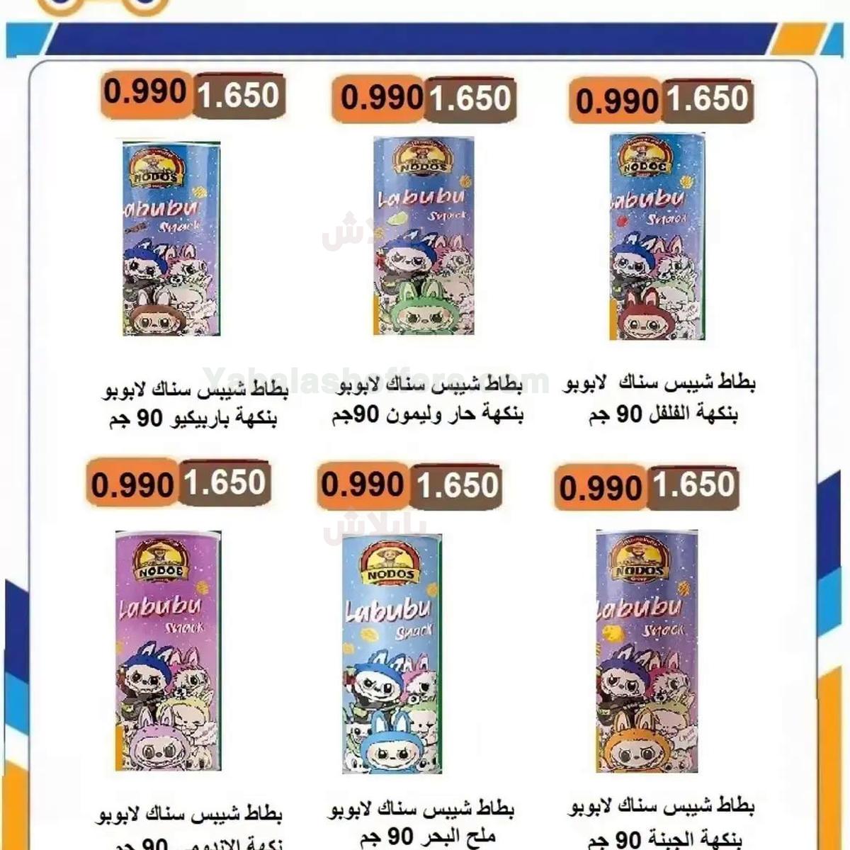 صفحة 22