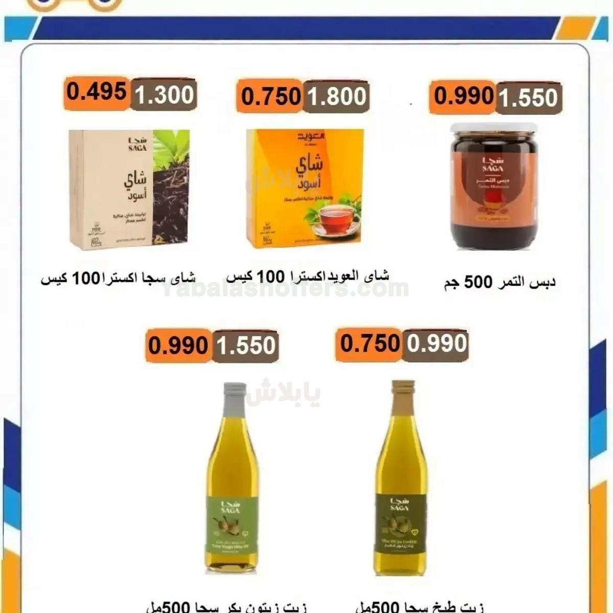 صفحة 26