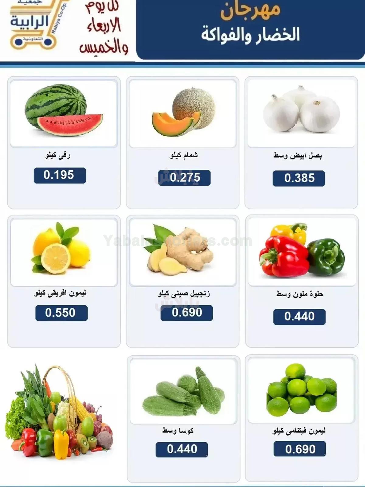 صفحة 4