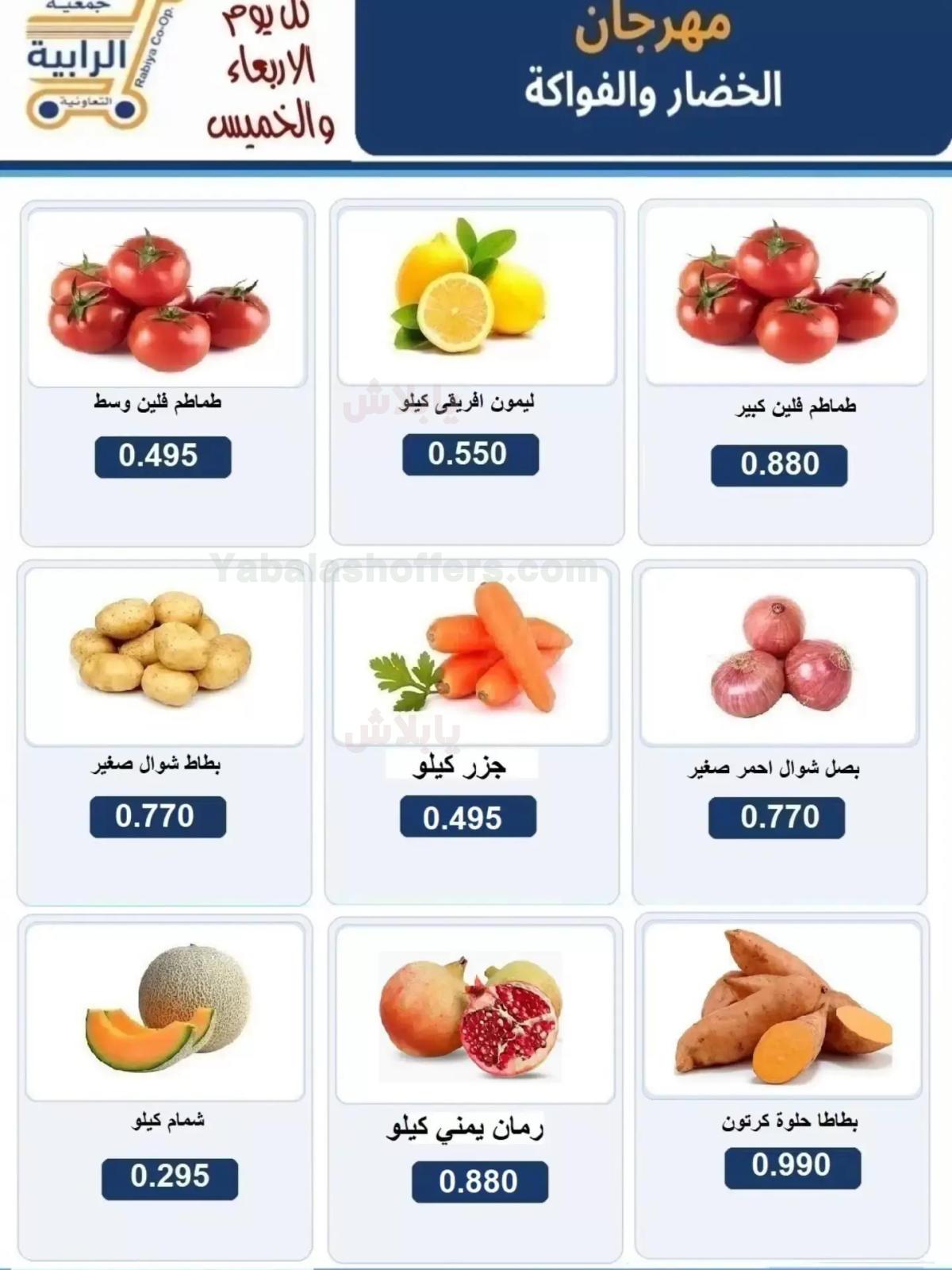 صفحة 2