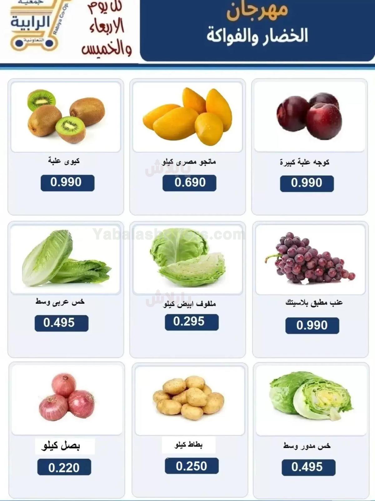 صفحة 3
