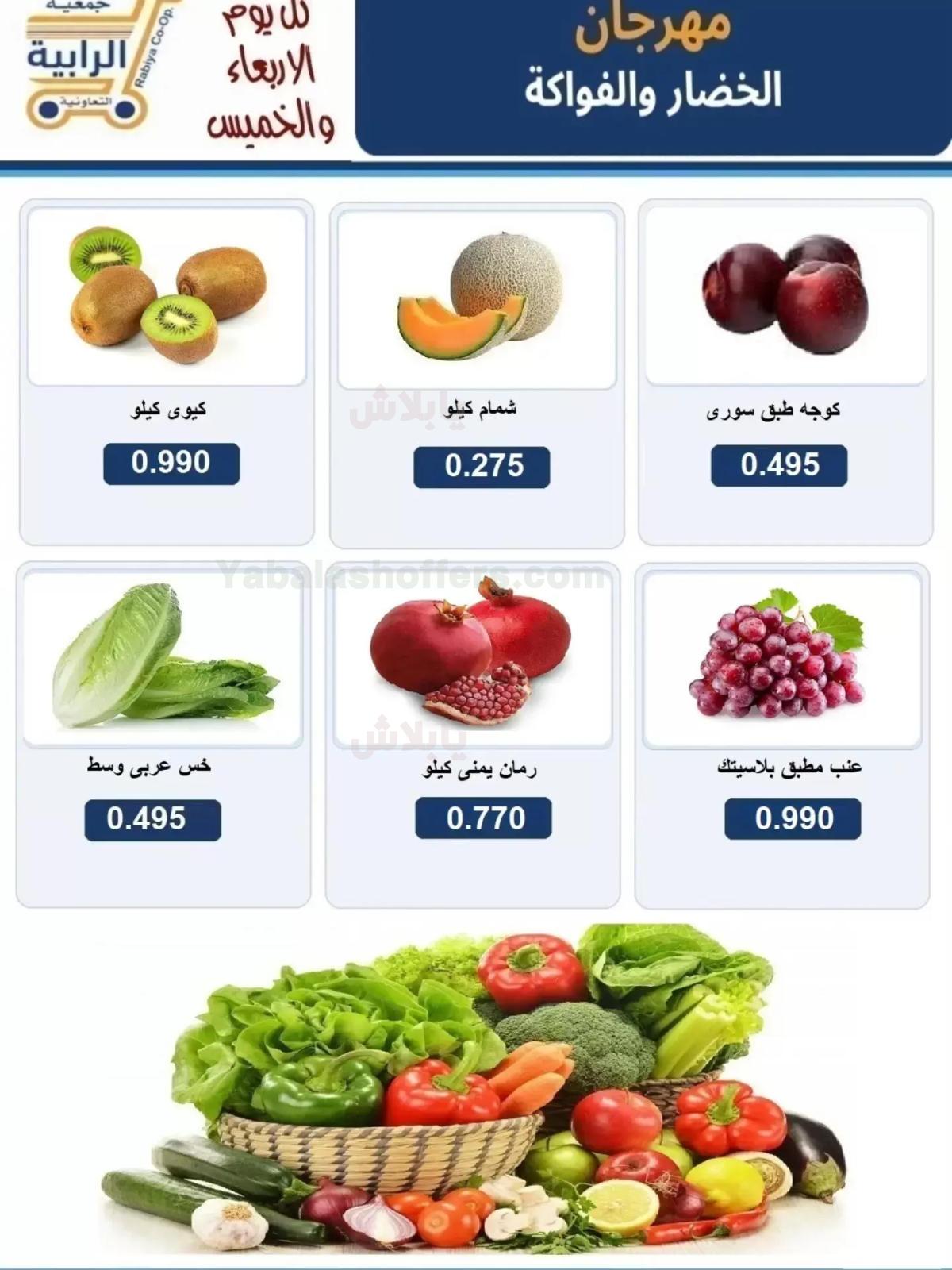 صفحة 4
