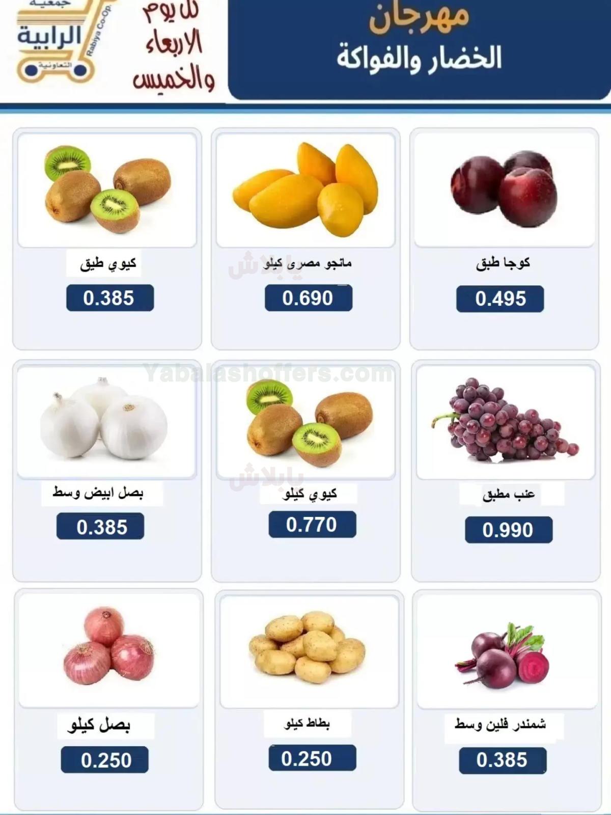 صفحة 4