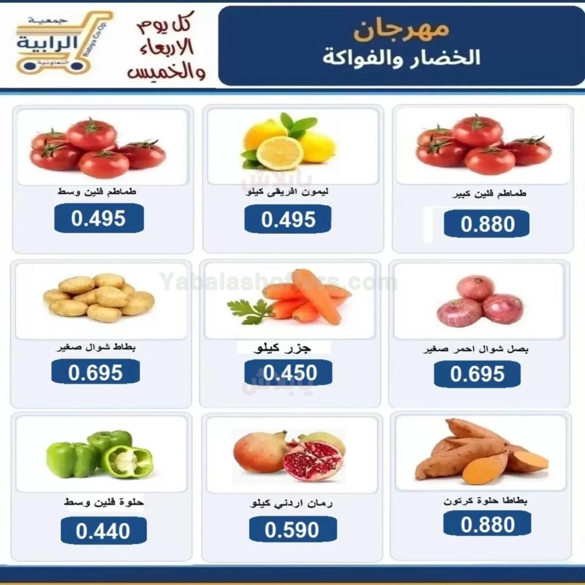 صفحة 2