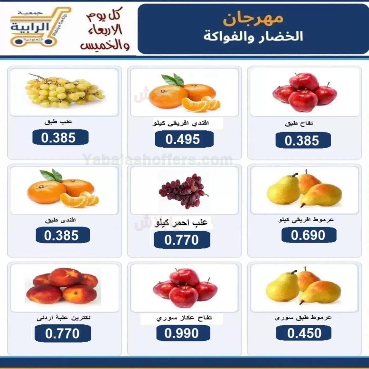 صفحة 3