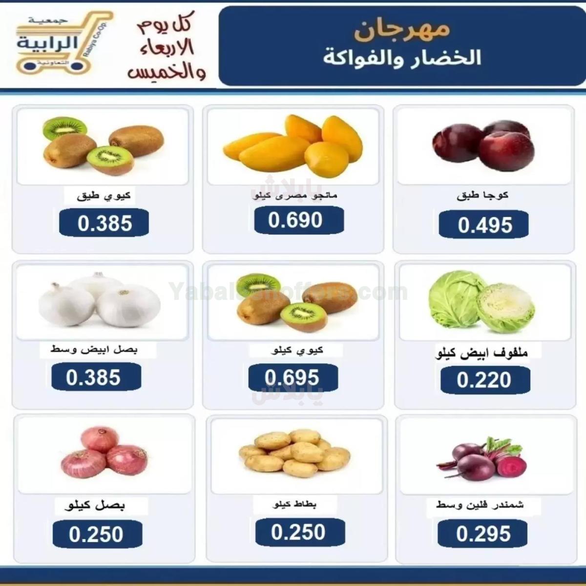 صفحة 4