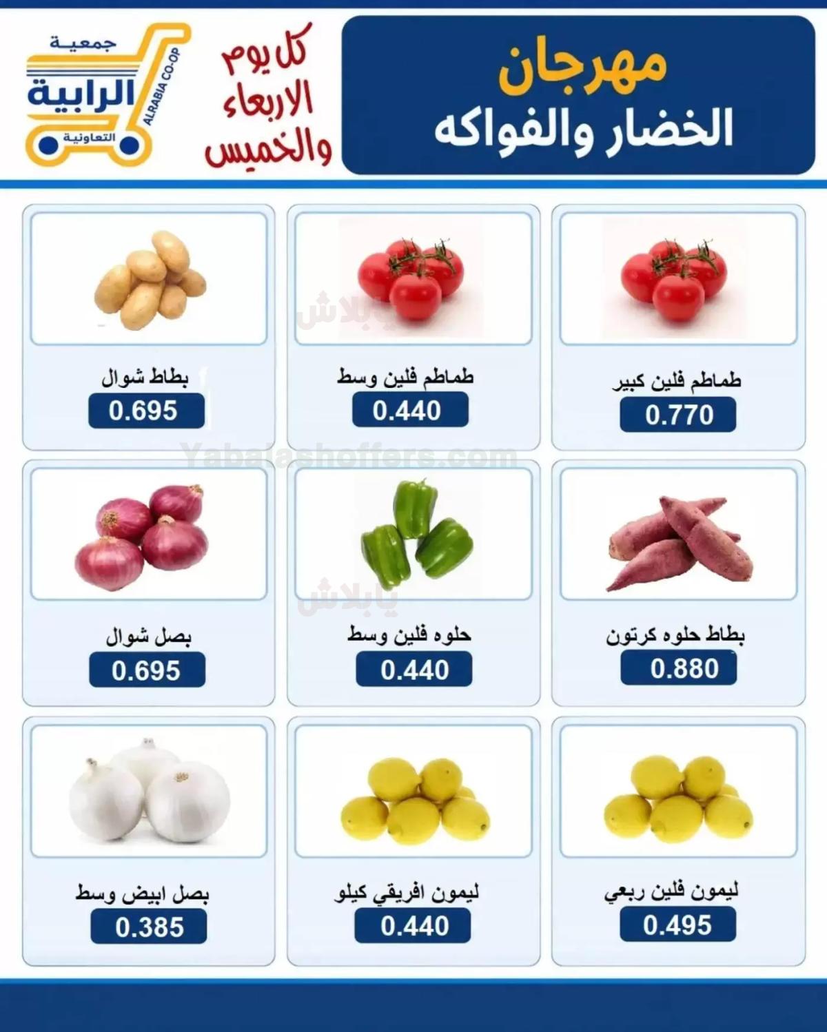 صفحة 2