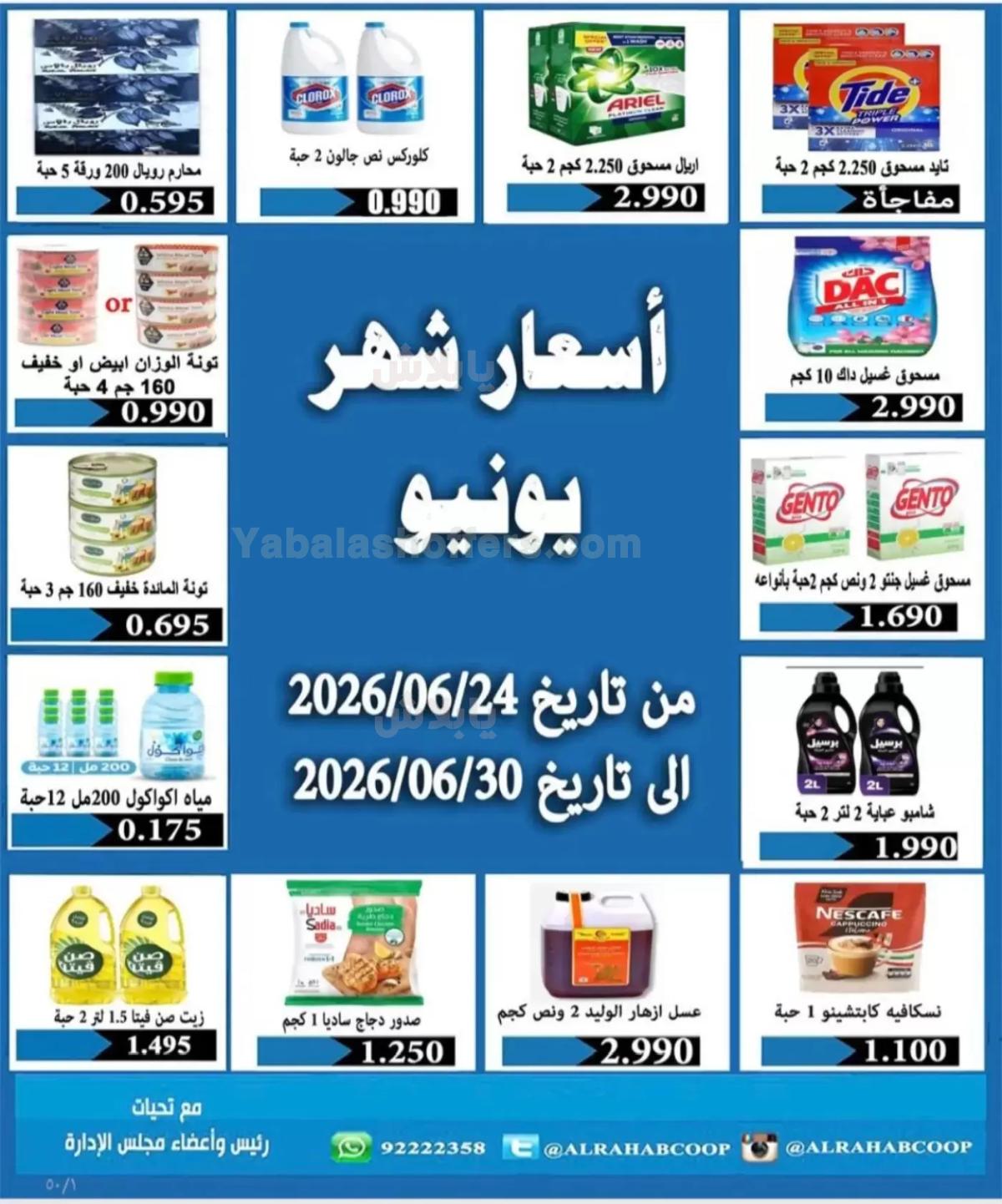 صفحة 1
