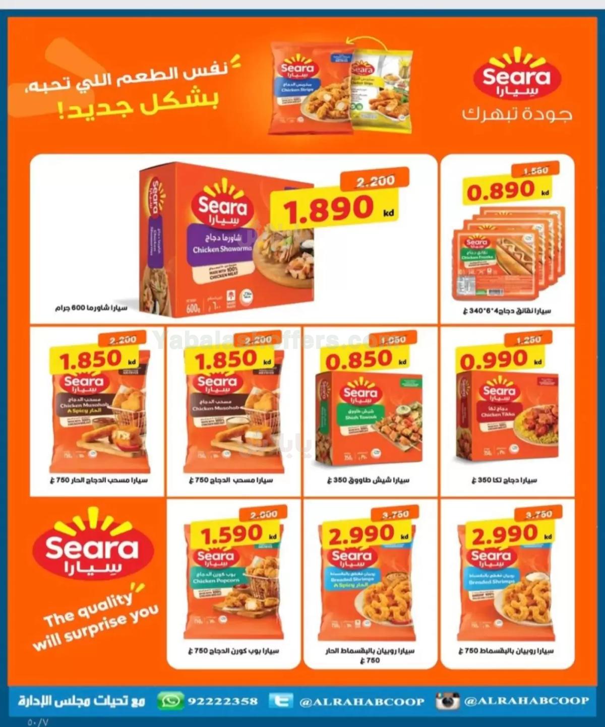 صفحة 7