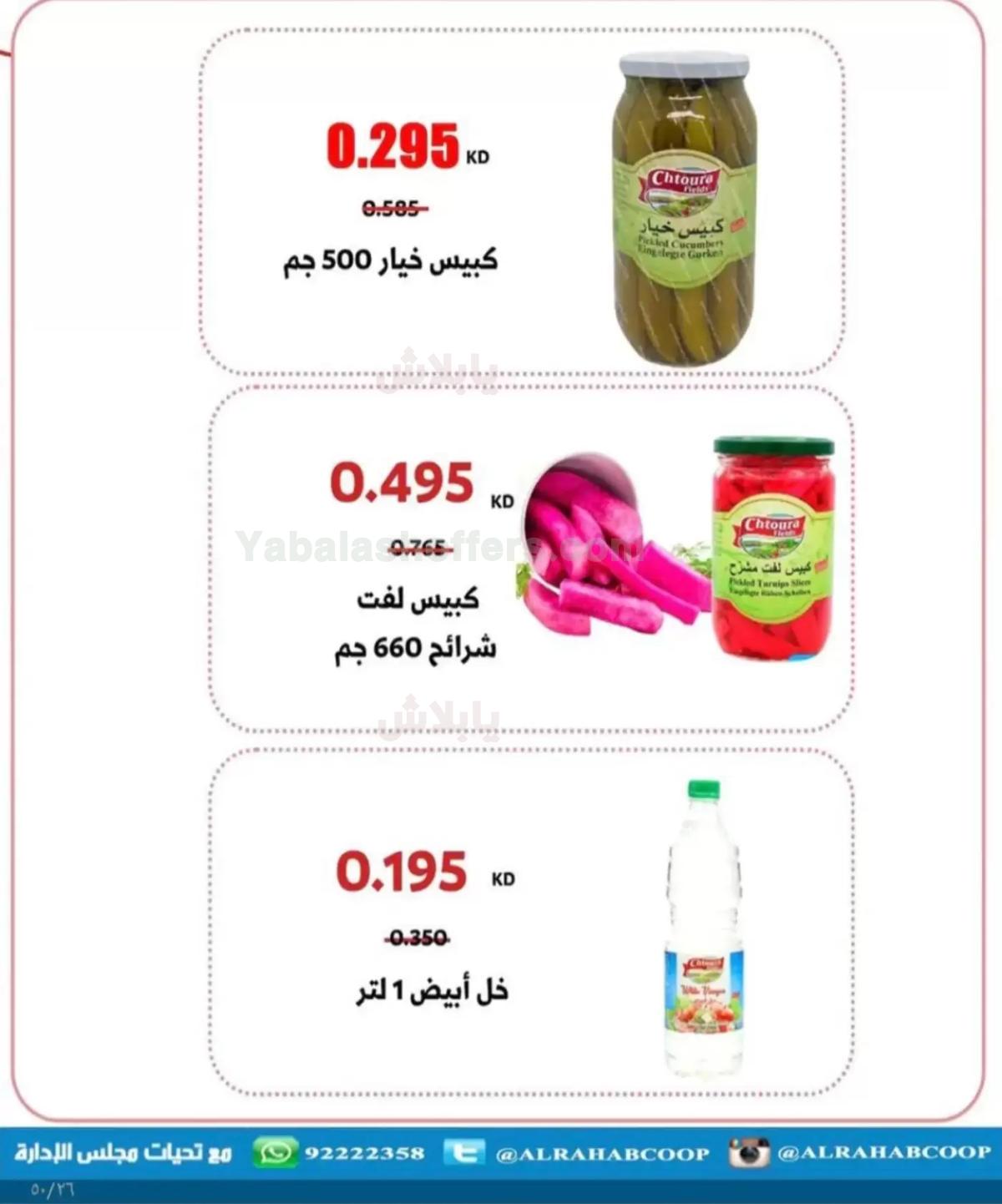 صفحة 26