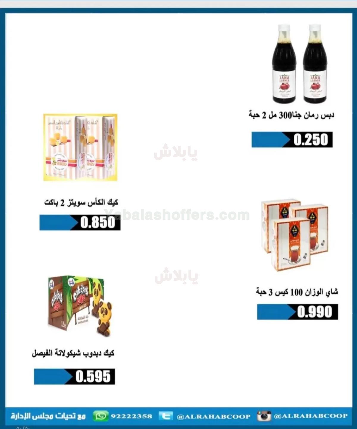 صفحة 50