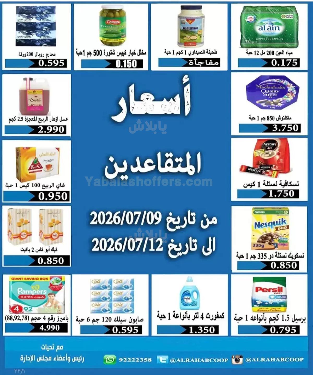 صفحة 1