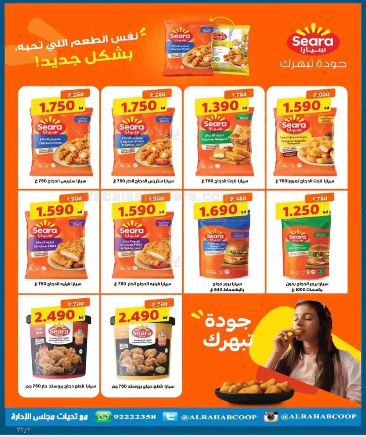 صفحة 2