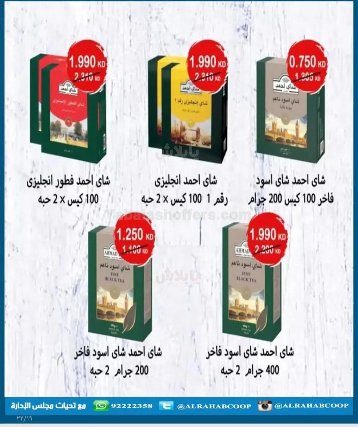 صفحة 19