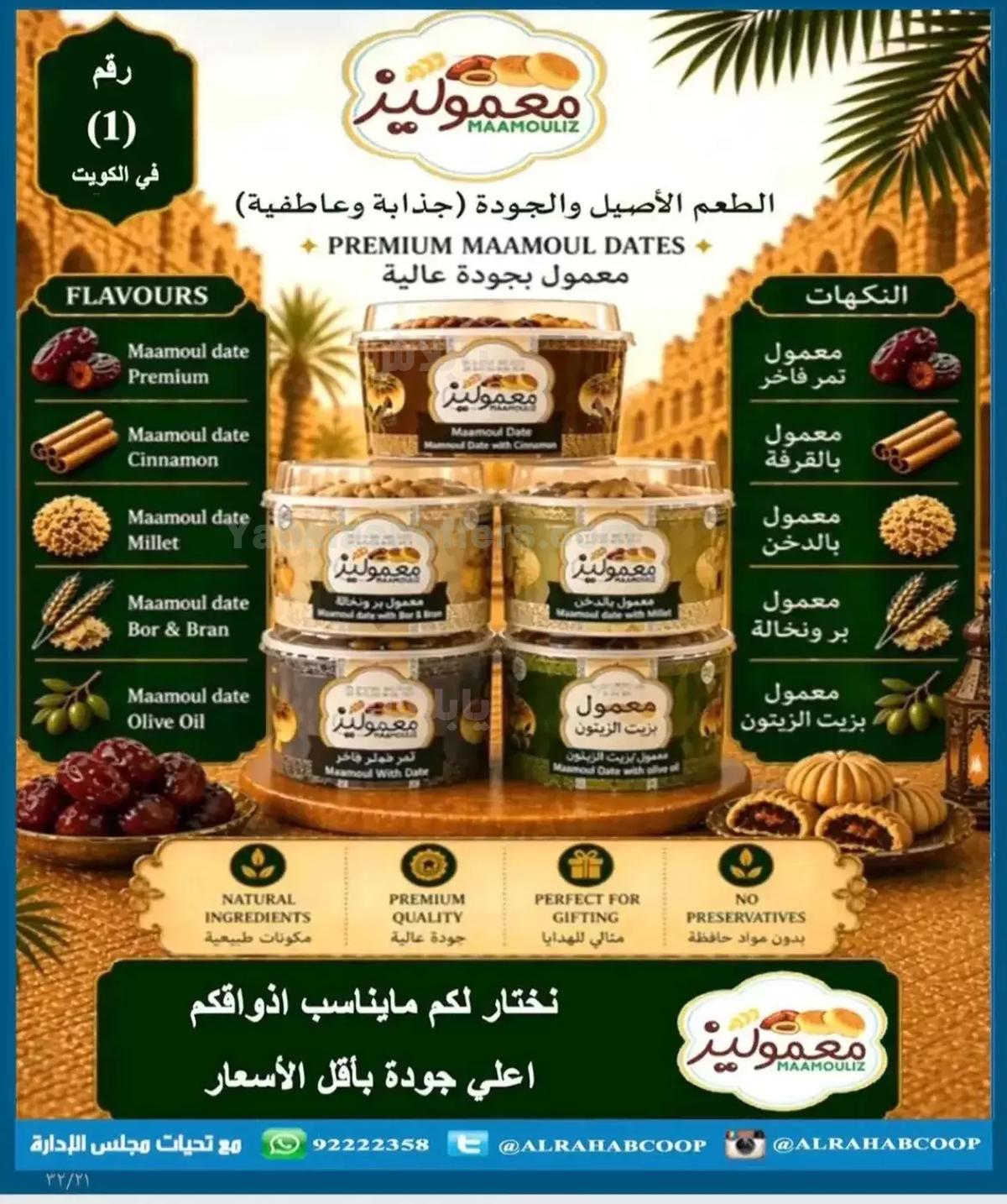 صفحة 21
