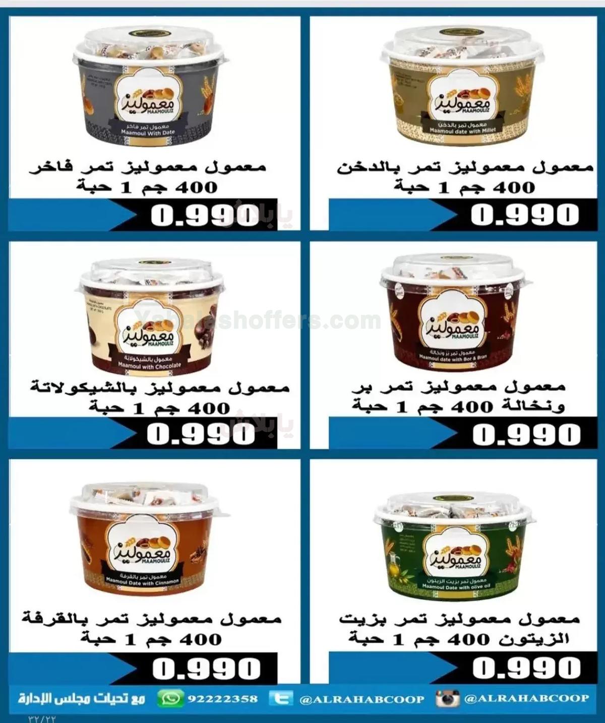 صفحة 22