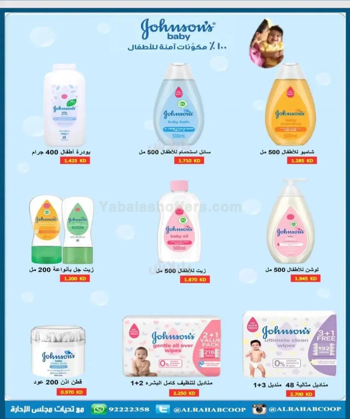 صفحة 32