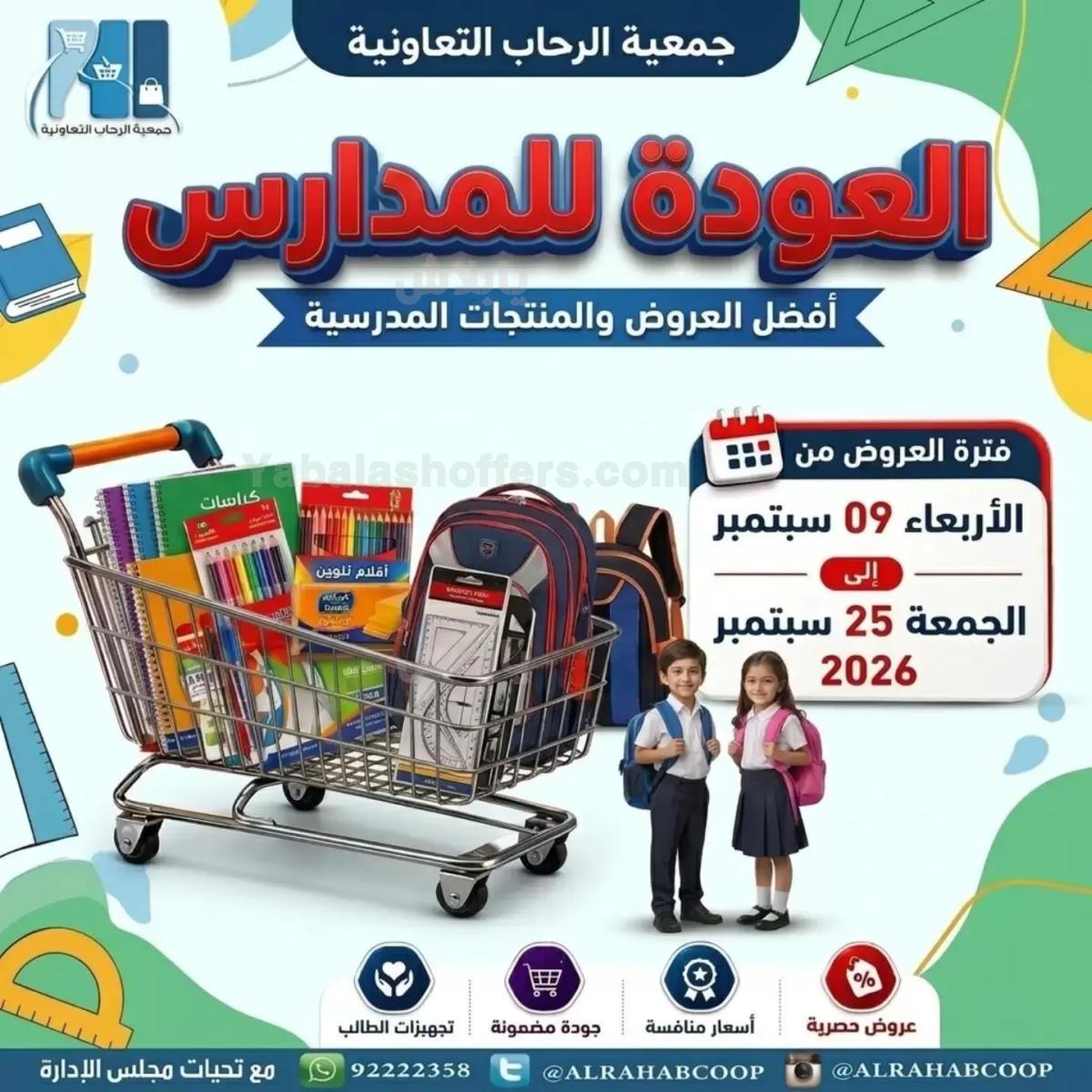 صفحة 1