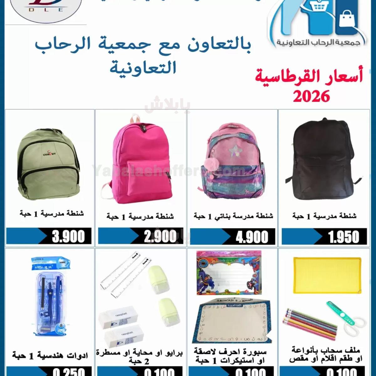 صفحة 3