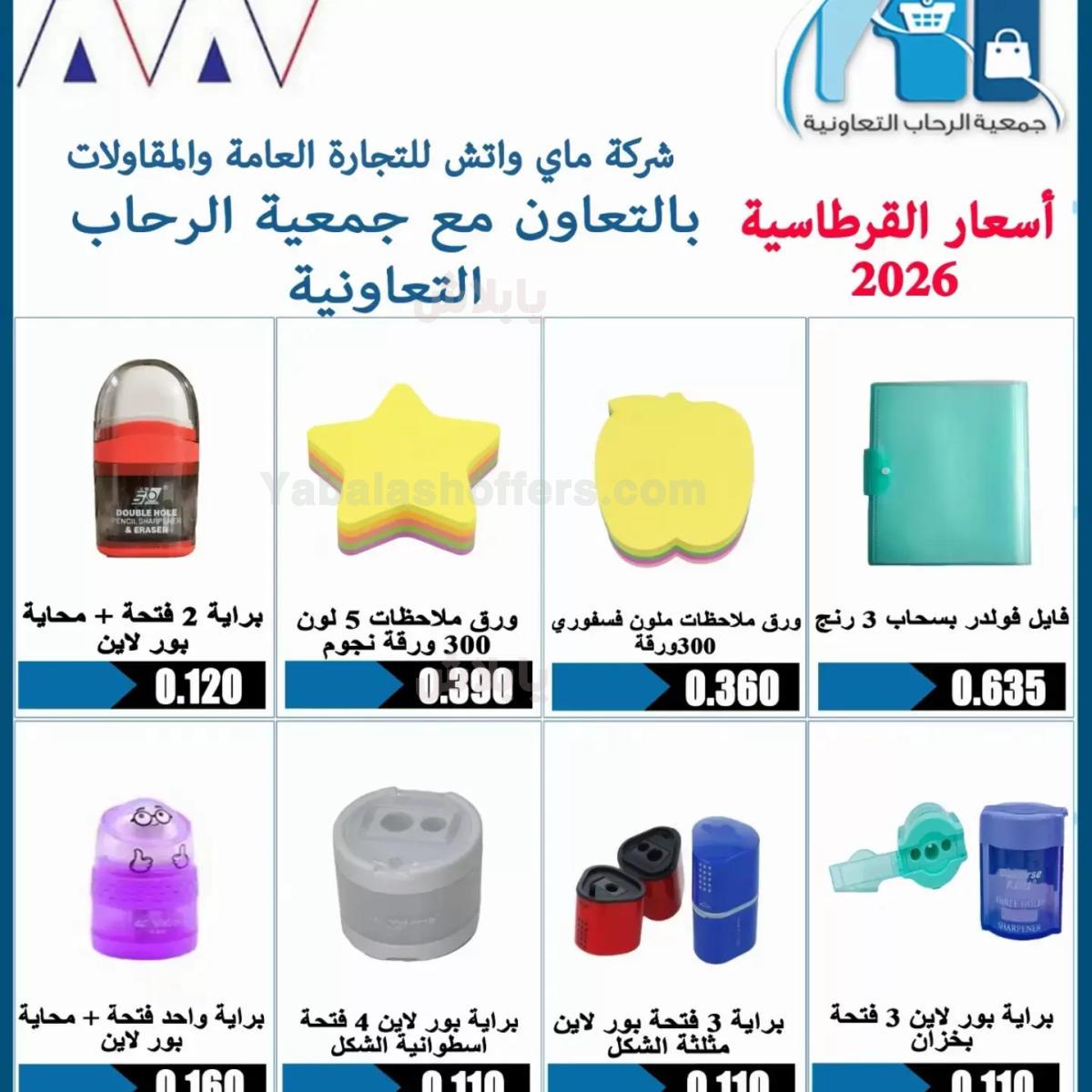صفحة 5