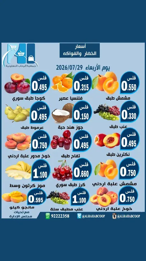 صفحة 2