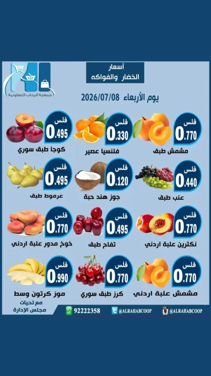 صفحة 1