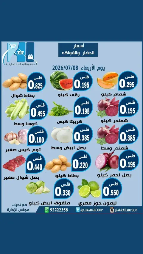 صفحة 2
