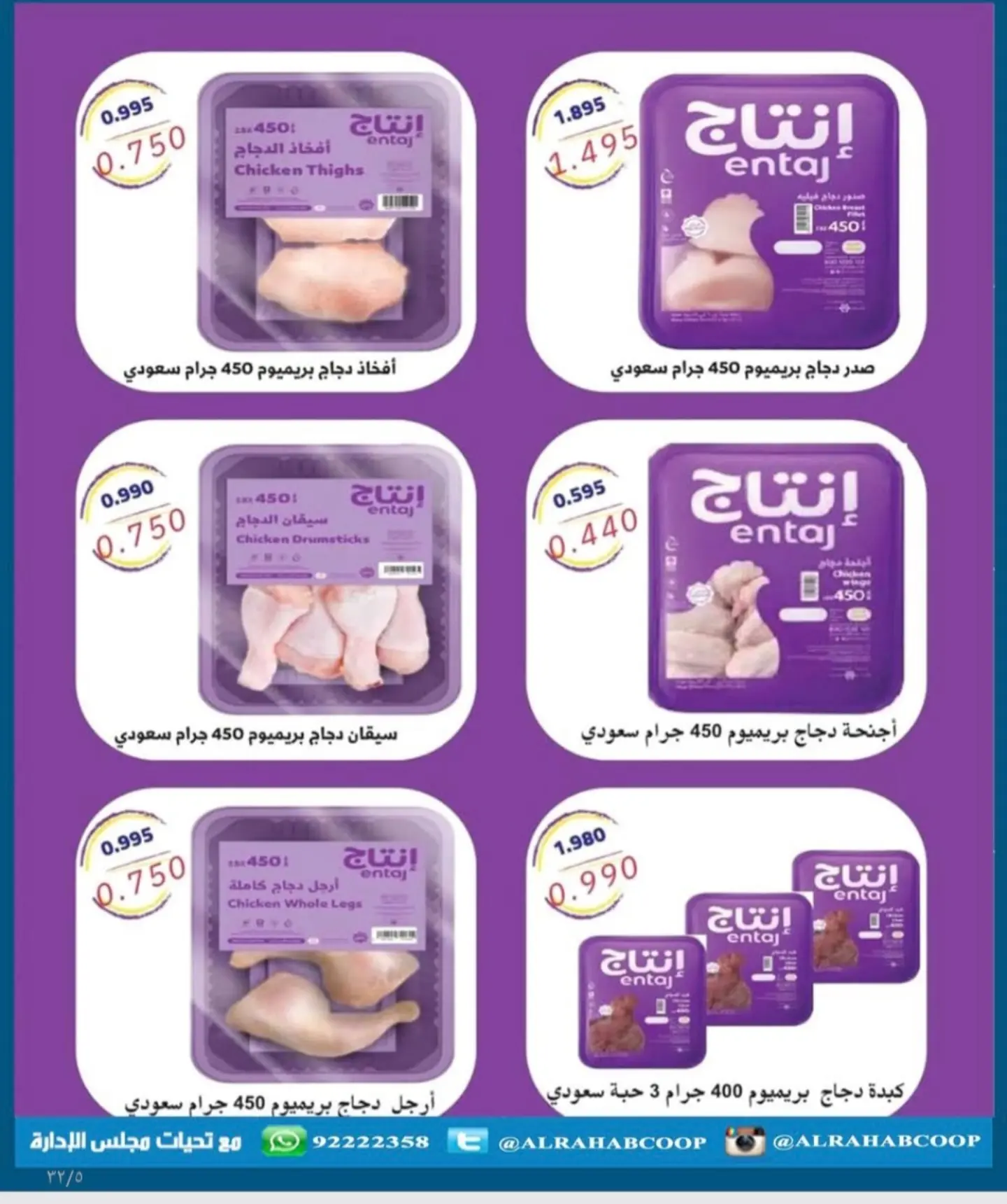 صفحة 18