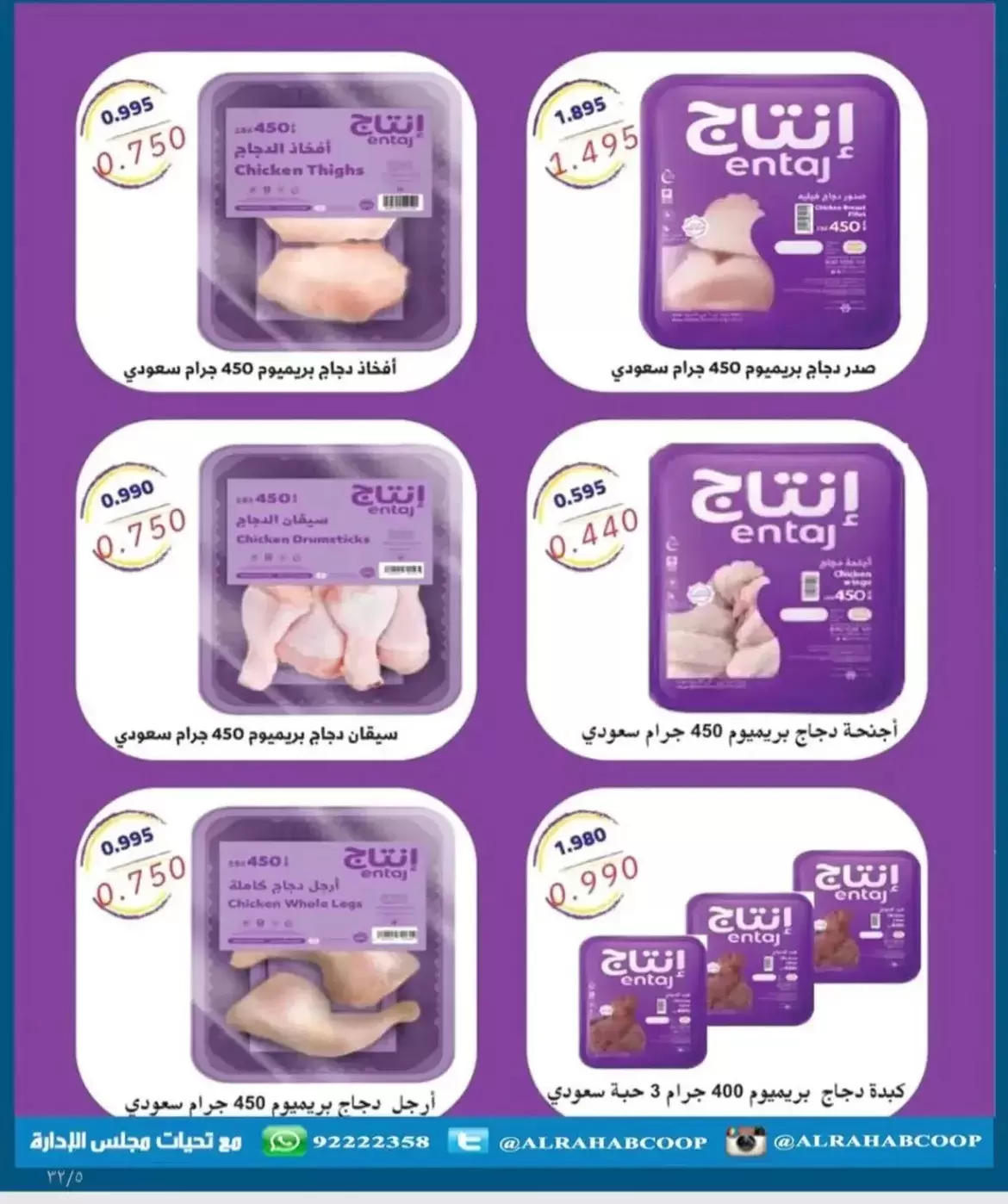 صفحة 5