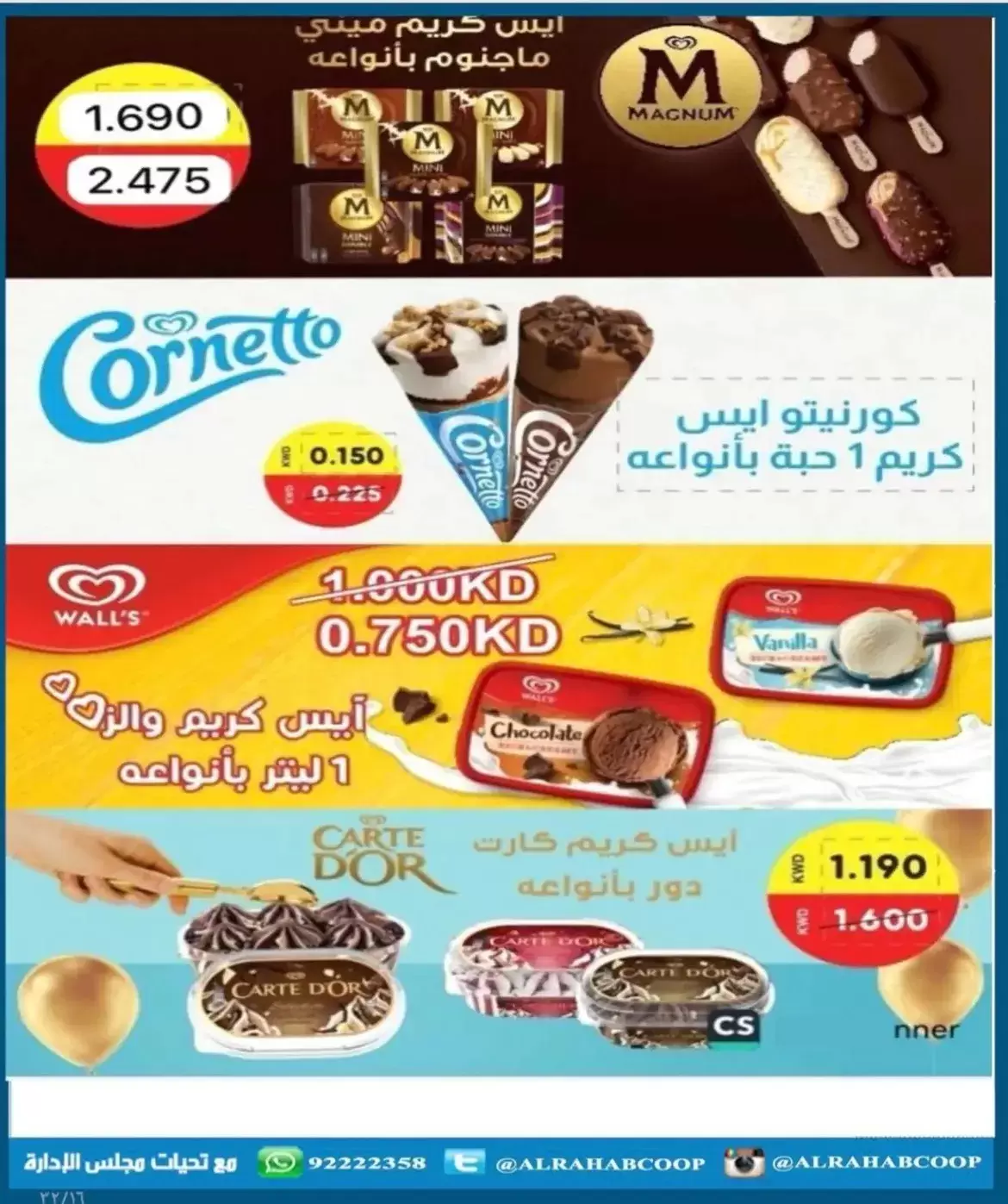 صفحة 16