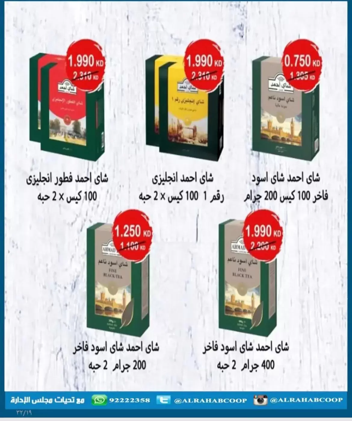 صفحة 19