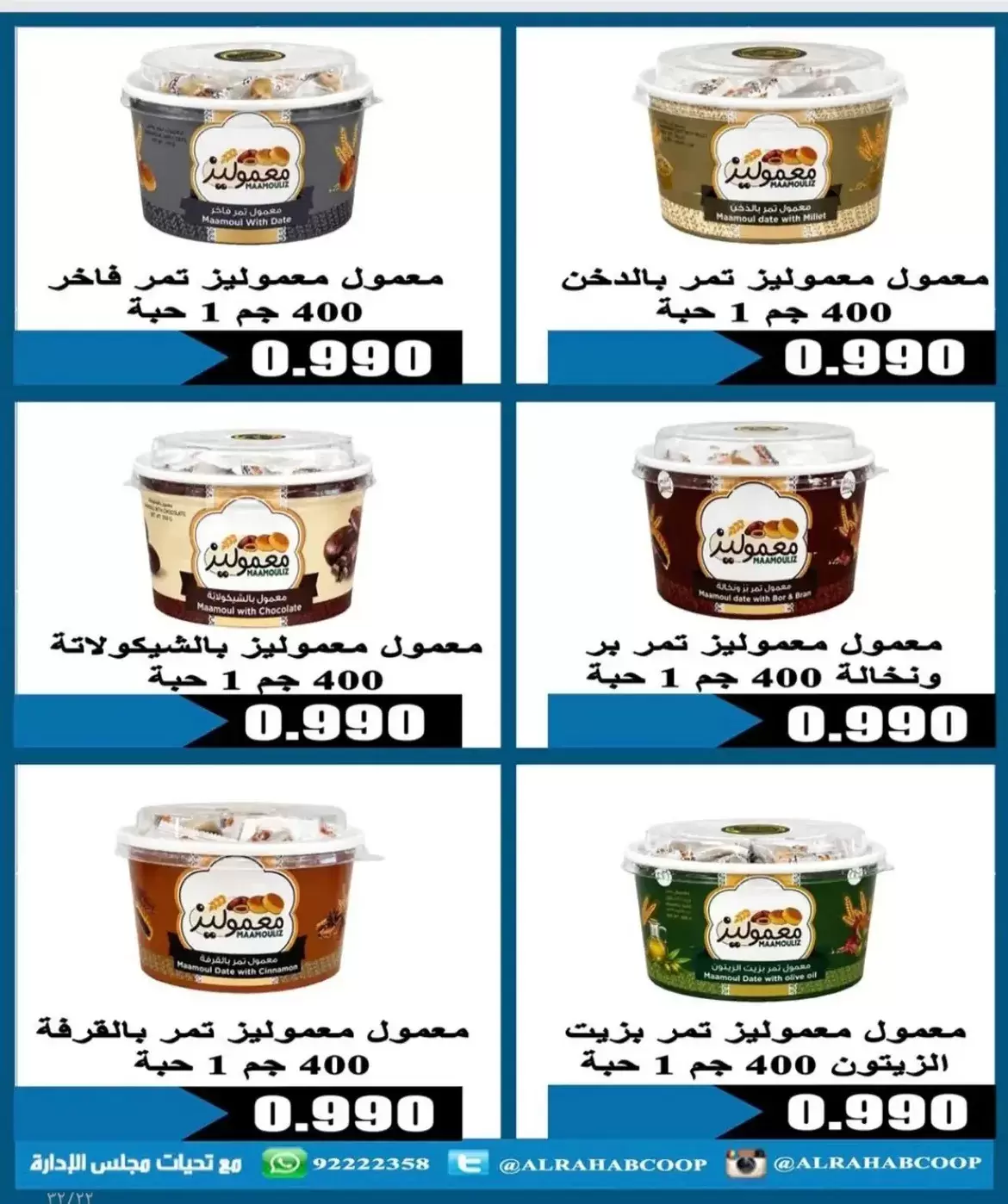 صفحة 22