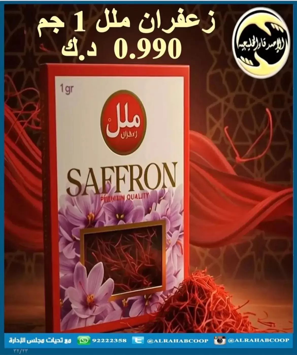 صفحة 23