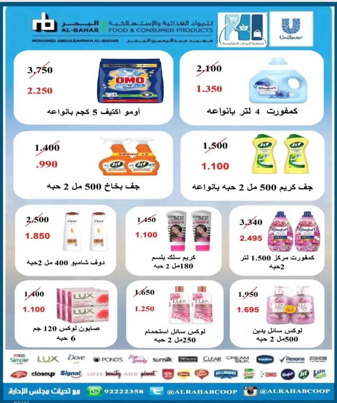 صفحة 26