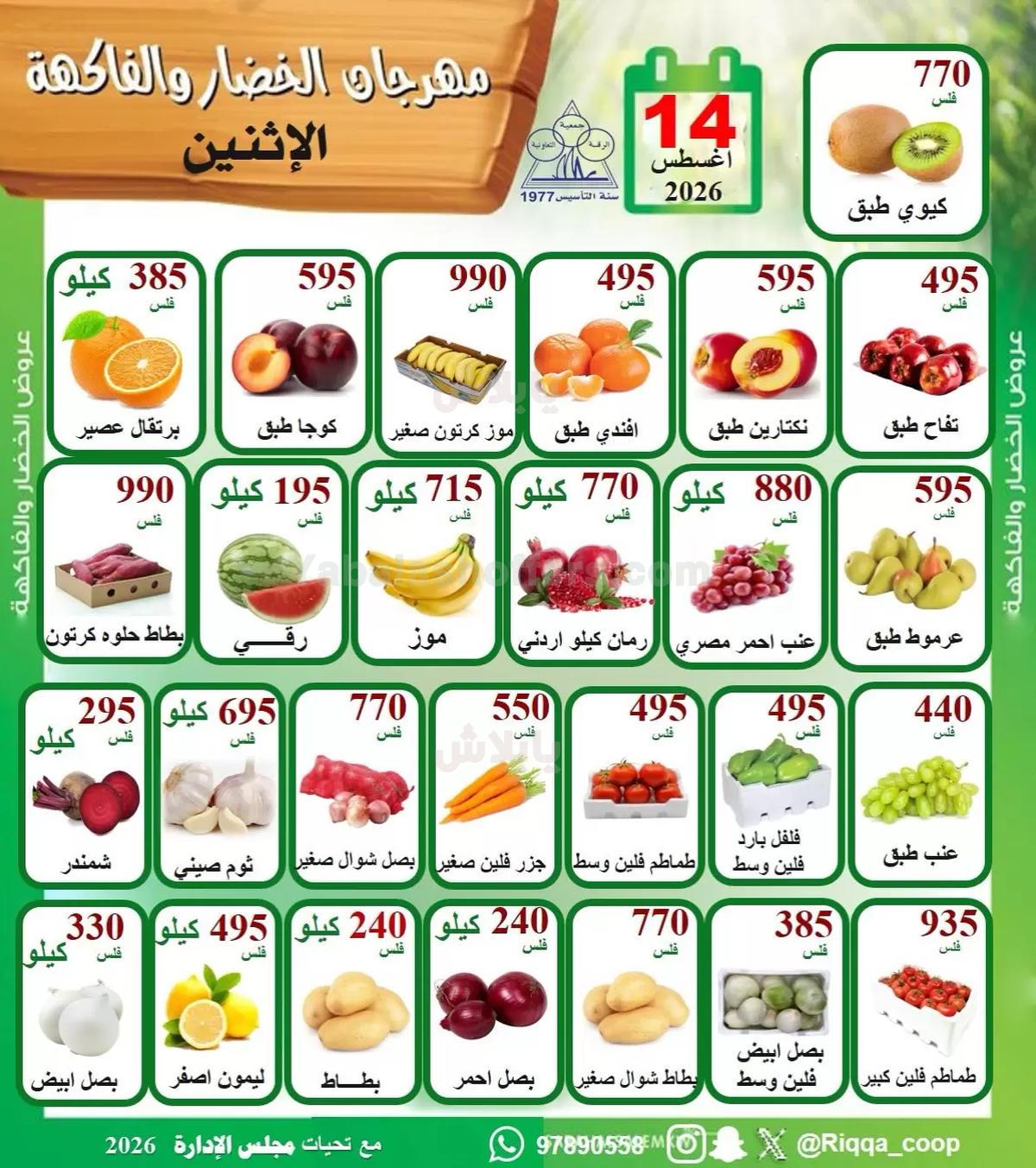 صفحة 1