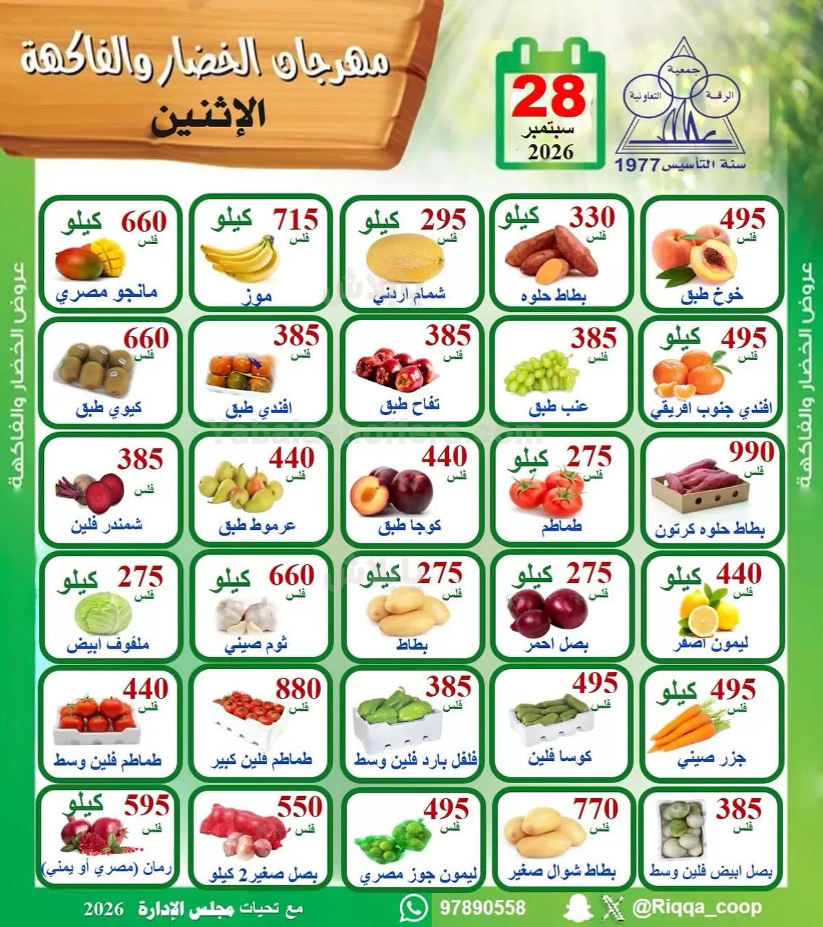 صفحة 1
