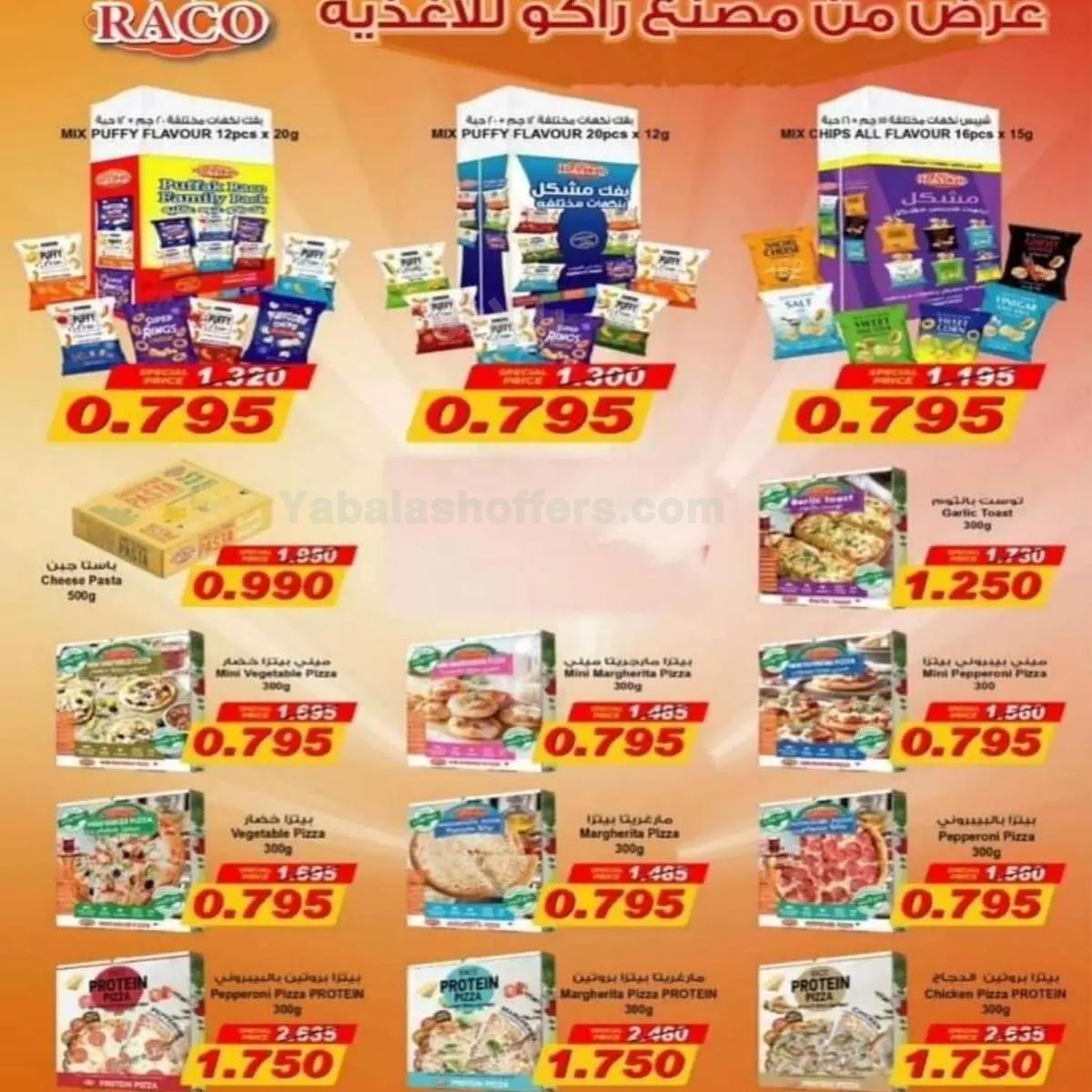 صفحة 2