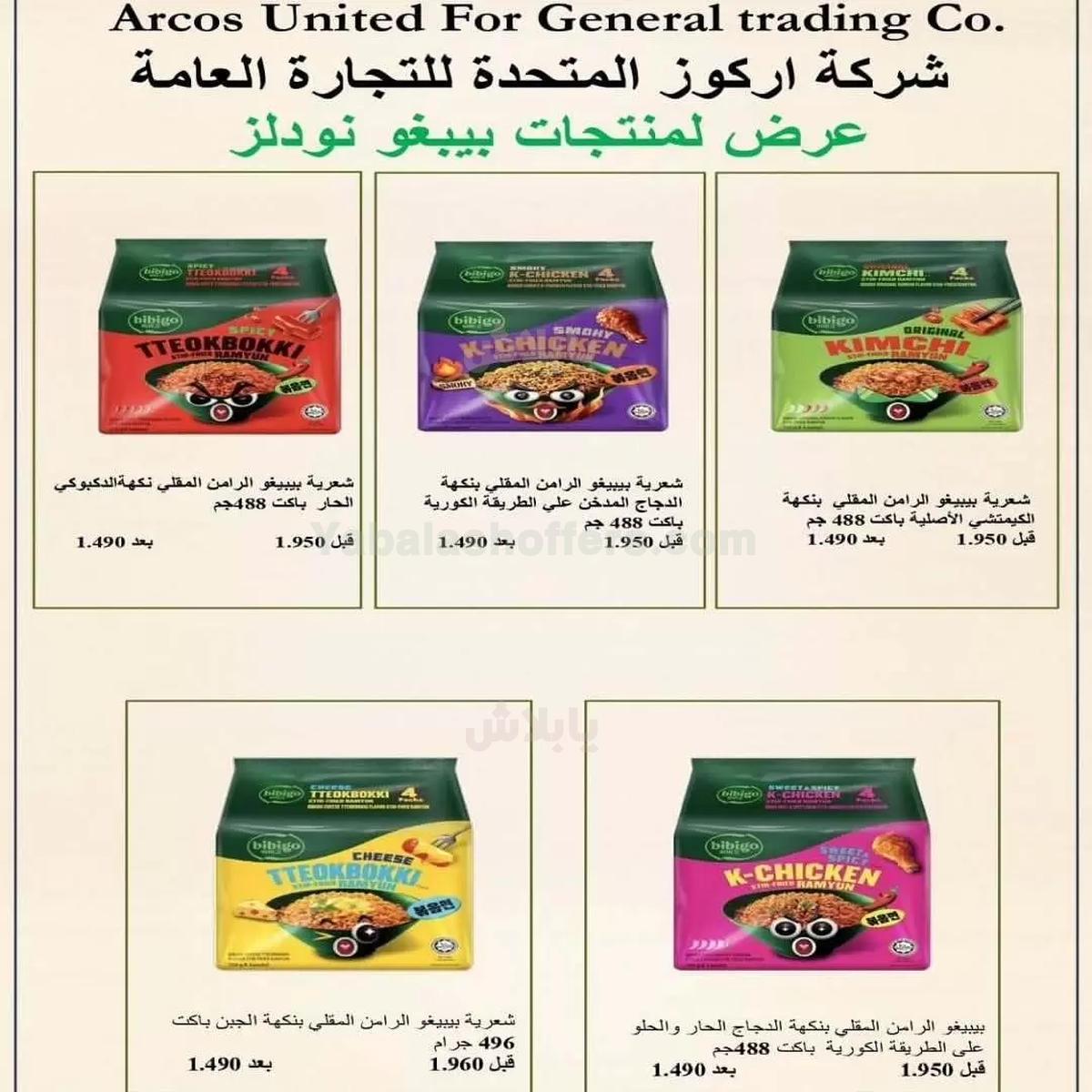 صفحة 4