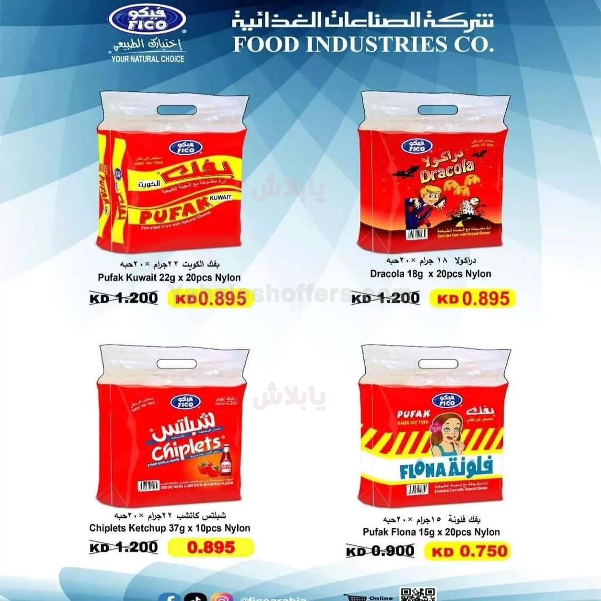 صفحة 7