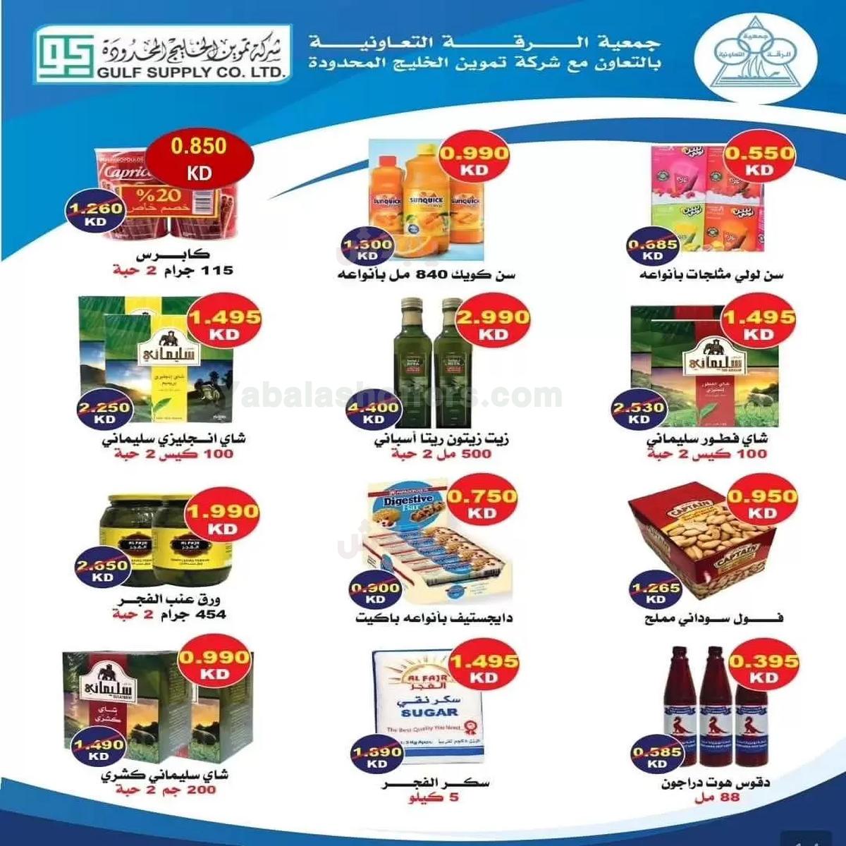 صفحة 9