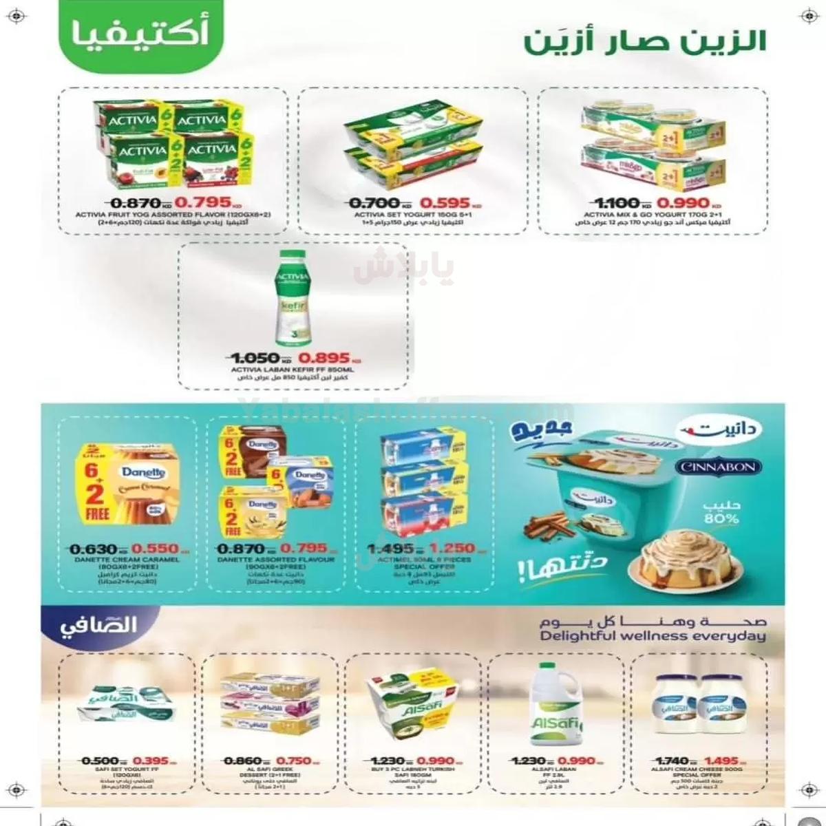 صفحة 10