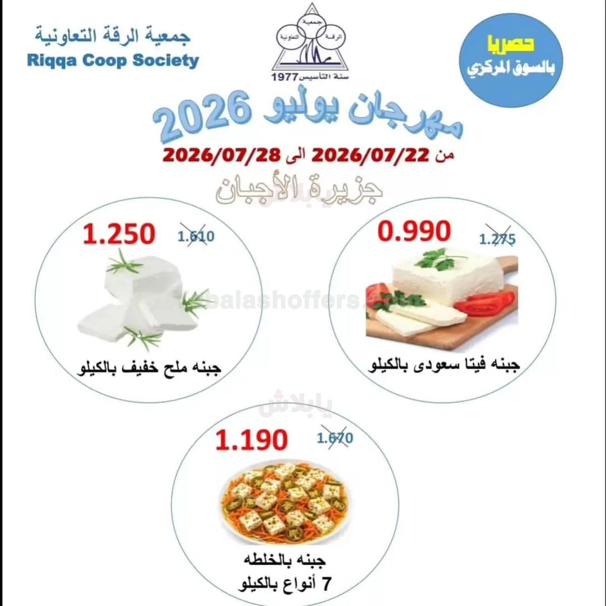 صفحة 15