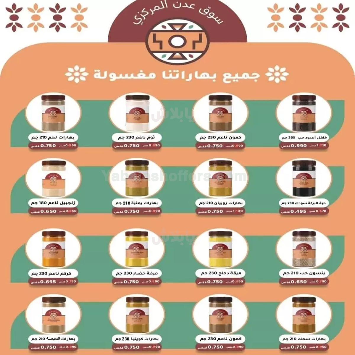 صفحة 20