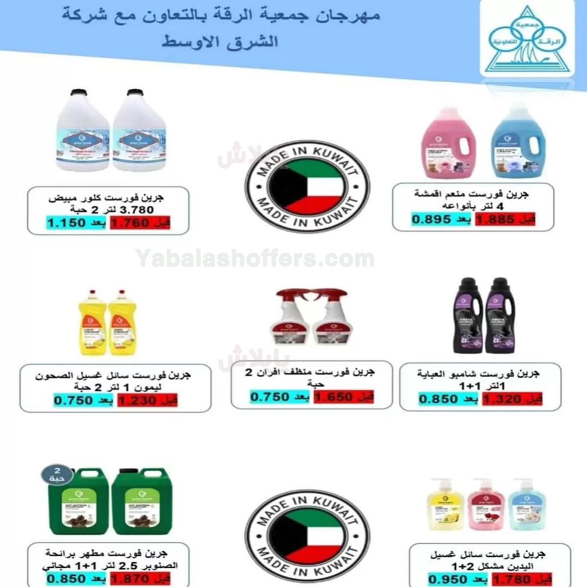 صفحة 21