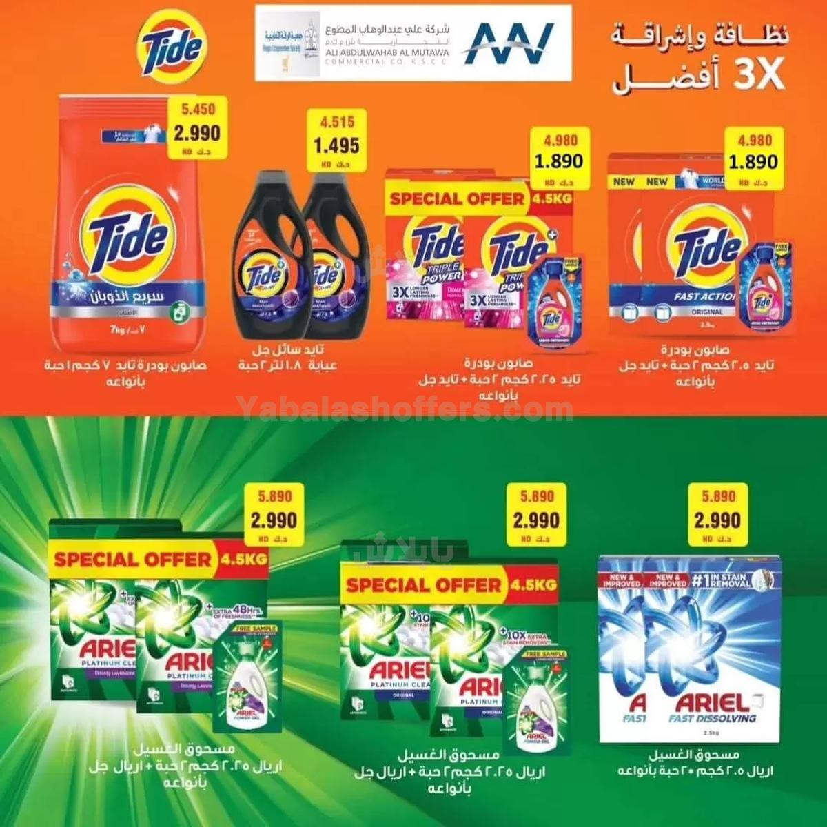 صفحة 22