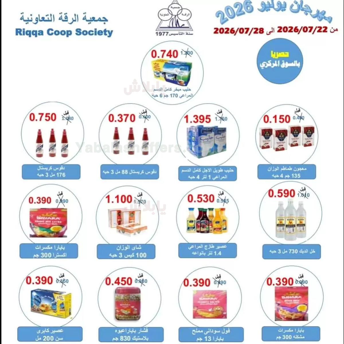 صفحة 26